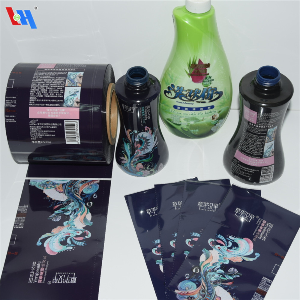 PVC熱收縮膜 PVC熱收縮膜