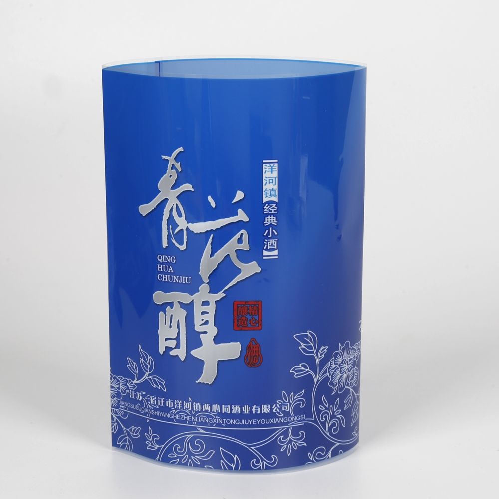 樂華包裝 玻璃酒瓶PET熱收縮膜標(biāo)簽印刷 支持定制