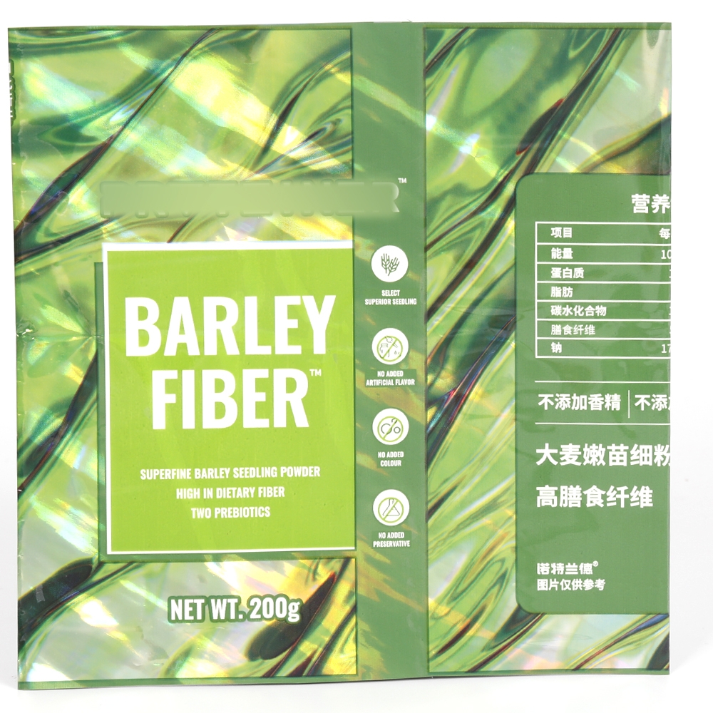 樂(lè)華包裝 蛋白粉PET鐳射熱縮膜印刷標(biāo)簽 支持定制