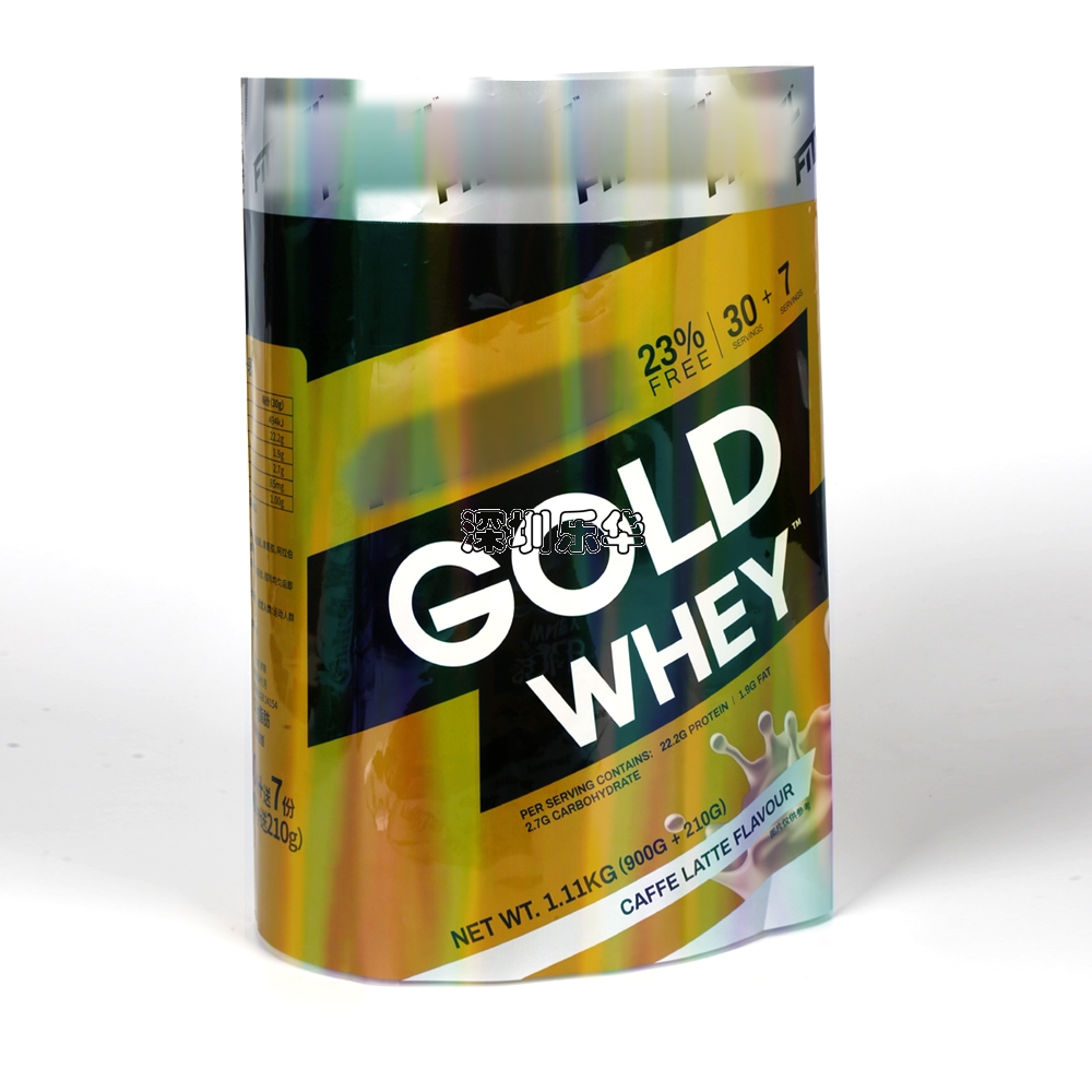 樂華包裝蛋白粉瓶PET防偽鐳射收縮膜印刷標簽支持定制